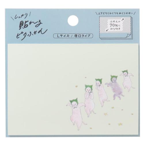 しっかり貼れるピタふせん L 厚口タイプ 付せん トコロコムギ 真夜中の腹ぺこにゃんこ ヒサゴ メッセージカード ギフト かわいい メール便可