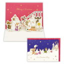立体カード クリスマスカード ムーミン MOみんなでパーティ2 北欧 日本ホールマーク Xmas メッセージカード メール便可|詳細画像