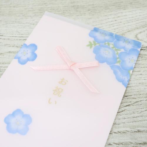 金封 彩り お祝 2枚入り EIW-08 ※30冊までメール便可能 エイトステーション M在庫-2-E9