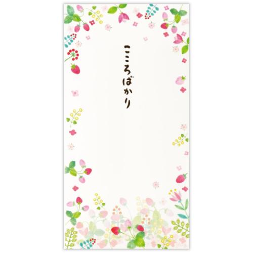 多目的祝儀袋 3枚入り 祝儀袋 こころばかりイチゴ2 日本ホールマーク 金封 封筒 お祝い袋 メール便可