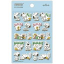 シール シールシート スヌーピー Peanuts All Good SNAG ENJOY ピーナッツ 日本ホールマーク デコシール 手紙 お手紙 メール便可