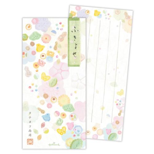 一筆箋 便箋 ふきよせ 日本ホールマーク 便せん おしゃれ メール便可