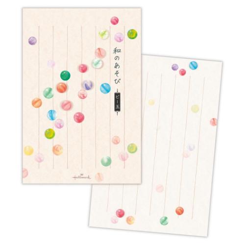 ハガキ箋 便箋 和の遊びビー玉2 日本ホールマーク 手紙 葉書箋 便せん メール便可