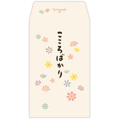 ポチ袋 3枚入り ぽち袋 こころばかり花2 日本ホールマーク お年玉袋 お正月 お気持ち袋 メール便可