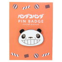 ピンズ ピンバッジ パンダコパンダ パパンダ Green Flash コレクション雑貨 メール便可