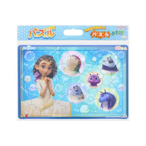 パズル 65ピース 知育玩具 エリアンと魔法の絆 サンスター文具 室内遊び 子供