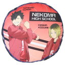ラウンドクッション クッション ハイキュー!! 音駒高校 少年ジャンプ ケイカンパニー プレゼント インテリア アニメ(3)