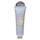 ハンド&ネイルクリーム30g ハンドクリーム メルティメイト ラグドール クーリア ギフト プレゼント メール便可