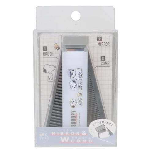 ミラー＆ダブルコーム 身だしなみセット スヌーピー おすわりブラザー ピーナッツ カミオジャパン 折り..