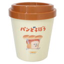 カフェカップ型ダストボックス ゴミ箱 パンどろぼう A ケイカンパニー 子供部屋 絵本