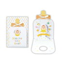 赤ちゃん誕生お祝い 立体カード グリーティングカード 哺乳瓶2 日本ホールマーク バースデーカード メッセージカード メール便可
