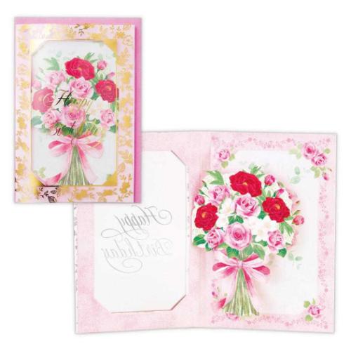 誕生お祝い オルゴール グリーティングカード APETフラワー 日本ホールマーク バースデーカード メッセージカード メール便可