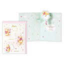 誕生お祝い 立体カード グリーティングカード くまのプーさん DNUK プー Dear ディズニー 日本ホールマーク バースデーカード メッセージカード メール...