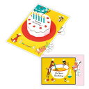 誕生お祝い 立体カード グリーティングカード ケーキ作り2 日本ホールマーク バースデーカード メッセージカード メール便可