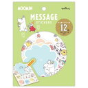メッセージステッカー フレークシール ムーミン MOMS仲間 北欧 日本ホールマーク 書き込めるシール 寄せ書き メール便可