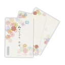 ひとことふたこと箋 便箋 和のいろどり切り紙3 日本ホールマーク ミニ便せん メモ帳 メール便可