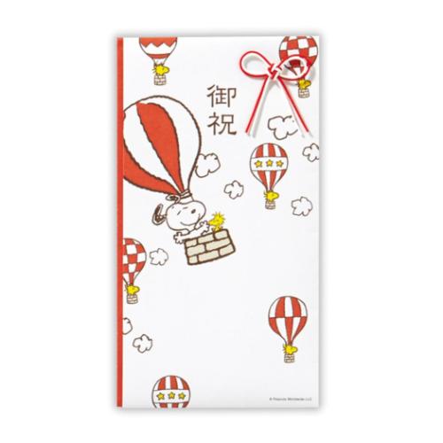 御祝 たとう 祝儀袋 スヌーピー SN御祝気球赤2 ピーナッツ 日本ホールマーク 金封 封筒 祝い事全般 お..