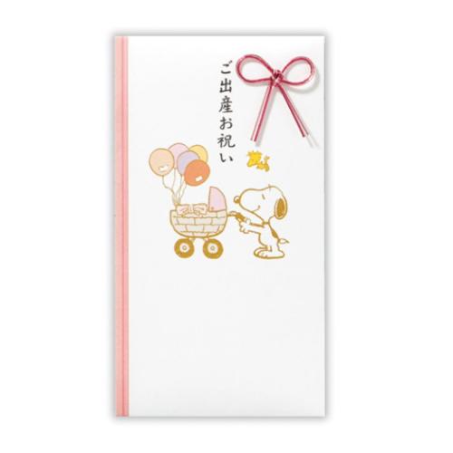 御出産御祝 たとう 祝儀袋 スヌーピー SN出産祝ピンクバギー2 ピーナッツ 日本ホールマーク 金封 お祝い袋 メール便可 御出産御祝 たとう 祝儀袋 スヌーピー SN出産祝ピンクバギー2 ピーナッツ 日本ホールマーク 金封 お祝い袋 メール便可
