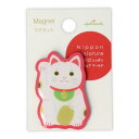 マグネット 磁石 ニッポンミニチュアワールド NMW招き猫2 日本ホールマーク インバウンド プチギフト メール便可