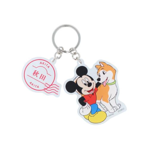 2連アクリルキーホルダー キーリング ミッキーマウス DREAM TRAVEL 秋田県 ディズニー サンスター文具 ..