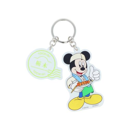 2連アクリルキーホルダー キーリング ミッキーマウス DREAM TRAVEL 栃木県 ディズニー サンスター文具 アクキー メール便可(4)