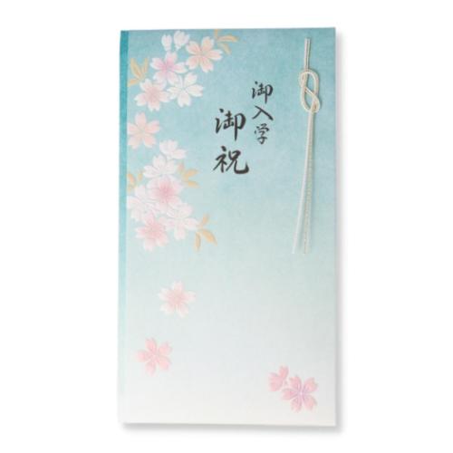 春柄金封 入学御祝 たとう 入学祝い 祝儀袋 御入学御祝濃淡青2 日本ホールマーク 小学校 小学生 新入学..