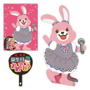 誕生お祝い オルゴール 熱唱系アニマルズ グリーティングカード アイドルウサギ 日本ホールマーク オルゴールカード メッセージカード メール便可