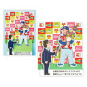 誕生お祝い オルゴール グリーティングカード ヒーローインタビュー 日本ホールマーク オルゴールカード メッセージカード メール便可