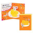 ありがとう 立体カード グリーティングカード ありがとうございマウス 日本ホールマーク サンキューカード メッセージカード メール便可