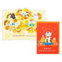 誕生お祝い 立体カード グリーティングカード 招き猫 日本ホールマーク バースデーカード メッセージカード メール便可