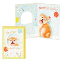 誕生お祝い 立体カード グリーティングカード HM柴犬 日本ホールマーク バースデーカード メッセージカード メール便可