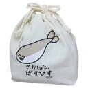 キンチャク きんちゃくポーチ 巾着袋 おえかきさん さかばんばすぴすさん オクタニ 小物入れ かわいい メール便可(4)