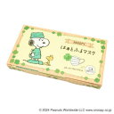 はぁとふるマスク 5枚セット キャラマスク スヌーピー ピーナッツ 日本マスク 衛生用品 ギフト メール便可