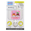 マルチリングプラス スマホアクセ クッピーラムネ Cタイプ お菓子パッケージ グルマンディーズ スマホリング メール便可(2)
