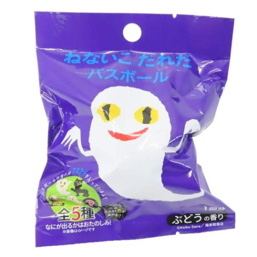 おばけバスボール 入浴剤 せなけいこ ねないこだれだ 学研ステイフル 子供とお風呂 絵本のサムネイル