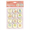 できたよマグネット 知育玩具 すみっコぐらし もちもの サンエックス 学研ステイフル やることリスト お仕度ボード メール便可