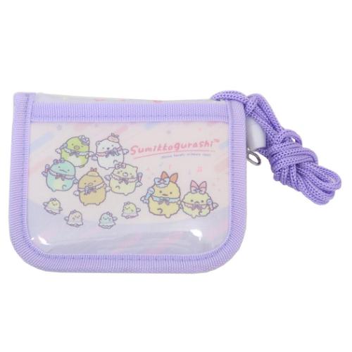 キッズウォレット 子供用財布 すみっコぐらし パープル サンエックス アイプランニング 子ども こども プレゼント メール便可