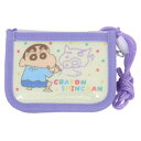 キッズウォレット 子供用財布 クレヨンしんちゃん パープル アイプランニング 子ども こども プレゼント アニメメール便可(4)