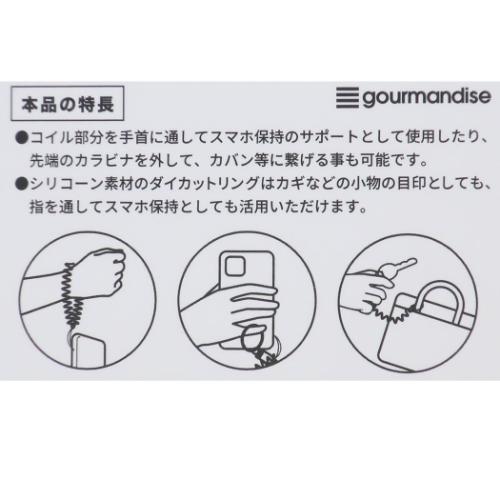 雑貨＆アートの通販店ベルコモンのマルチコイルストラップ 携帯ストラップ モフサンド うさにゃん mofusand グルマンディーズ スマホアクセ かわいい メール便可｜アングル3