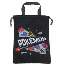 巾着シューズケース シューズバッグ ポケットモンスター クロ モンスターボール 新入学 ポケモン マルヨシ 体育館靴入れ メール便可