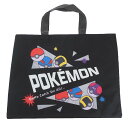 レッスンバッグ お稽古かばん ポケットモンスター クロ モンスターボール 新入学 ポケモン マルヨシ 新学期準備雑貨 メール便可(4)