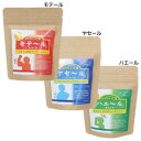 バレンタイン モテ-ル ヤセ-ル ハエ-ル お菓子 チョコレート バレンタイン トモエ物産 義理チョコ 友チョコ 自分チョコ おもしろ雑貨 【軽減税率】