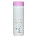 ステンレスボトル 保温保冷水筒 スヌーピー FLOWER GARDEN ピーナッツ 大西賢製販 プレゼント