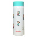ステンレスボトル 保温保冷水筒 スヌーピー BE HAPPY IVORY ピーナッツ 大西賢製販 プレゼント