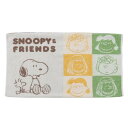 のびのびピローケース 大人用枕カバー スヌーピー SNOOPY&FRIENDS ピーナッツ マリモクラフト 抗菌 寝具