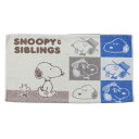 のびのびピローケース 大人用枕カバー スヌーピー SNOOPY&SIBLINGS ピーナッツ マリモクラフト 抗菌 寝具