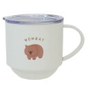 蓋付きステンレスマグ 280ml マグカップ レアアニマル ウォンバット 新入学 クーリア プレゼント かわいい
