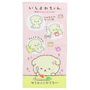 プリントビッグタオル バスタオル いしよわちゃん おむらいす サンエックス 犬飼タオル お風呂タオル