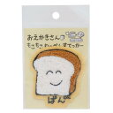もこもこわっぺんすてっかー ワッペン おえかきさん ぱんさん オクタニ 手芸用品 かわいい メール便可