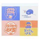 メモパッド メモ帳 Ayano Shibayama 伝えたい言葉たち 新入学 クリエイターズサーカス フロンティア 新学期準備文具 事務用品 メール便可